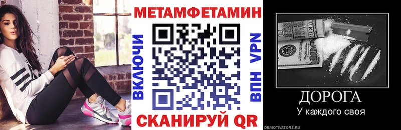 Купить где  Курчатов  АМФЕТАМИН VHQ 