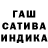 Еда ТГК марихуана Ali nka