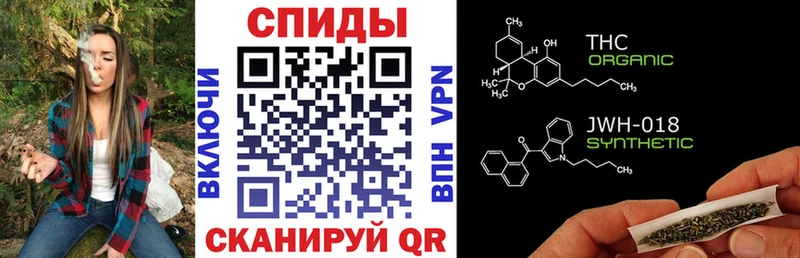 Купить закладки  Курчатов  БУТИРАТ вода 