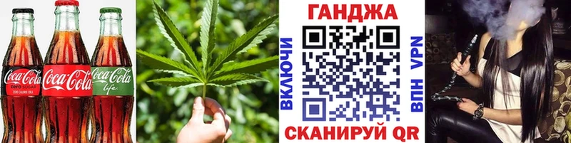 Canna-Cookies конопля  Купить  Курчатов 