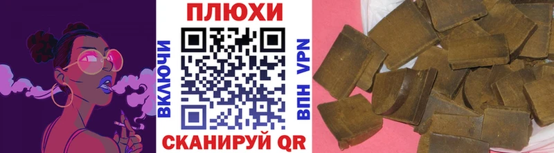 ГАШИШ гашик  Купить  Курчатов 