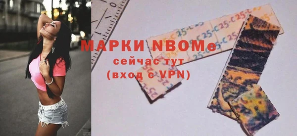 прущая мука Заволжск
