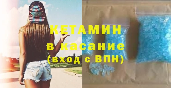 прущая мука Заволжск