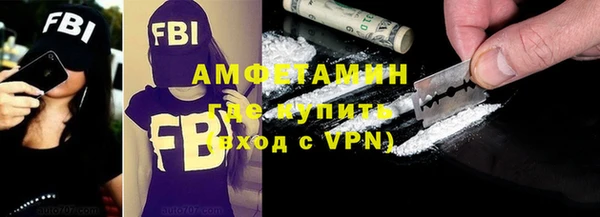 мефедрон Зеленодольск