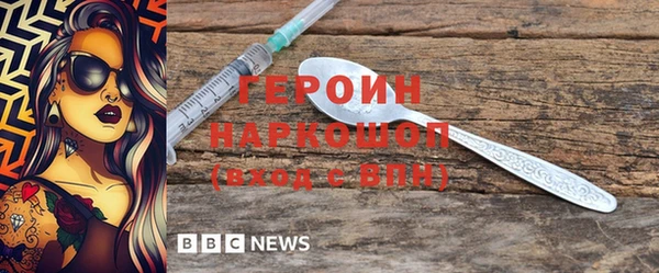 кокаин перу Заводоуковск