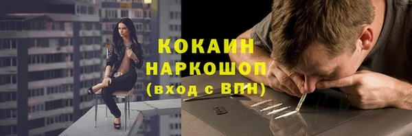 таблы Зерноград