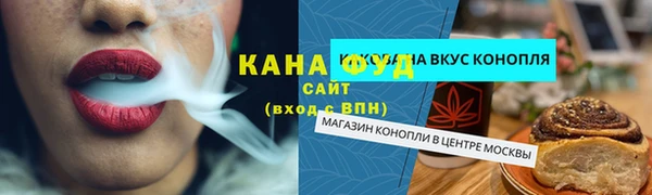 прущая мука Заволжск