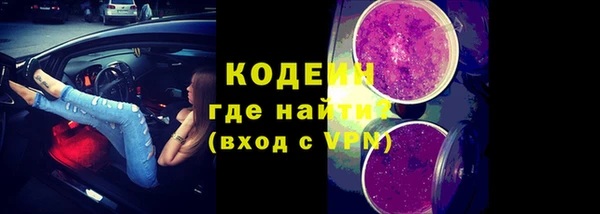 прущая мука Заволжск