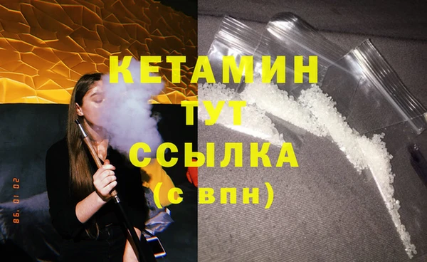 прущая мука Заволжск