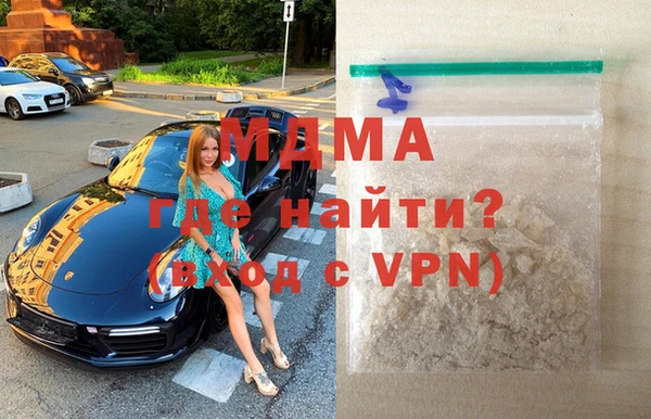 прущая мука Заволжск