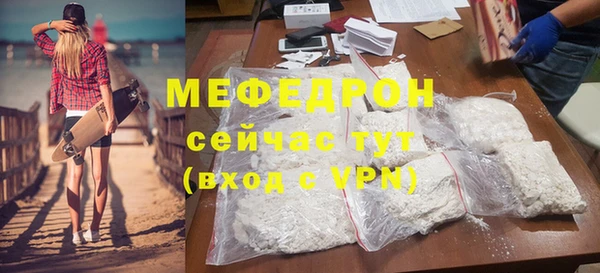 прущая мука Заволжск