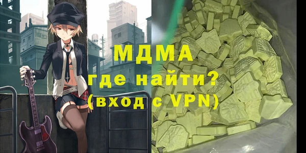 кокаин перу Заводоуковск