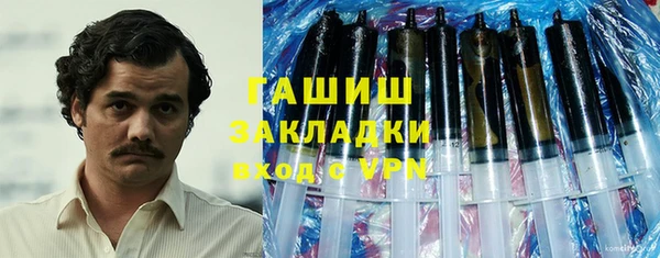 прущая мука Заволжск