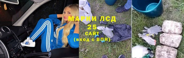 прущая мука Заволжск
