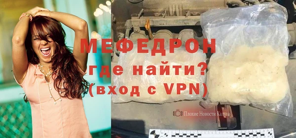 прущая мука Заволжск