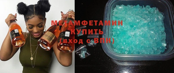 прущая мука Заволжск