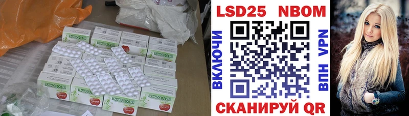 ЛСД экстази ecstasy  Купить  Курчатов 