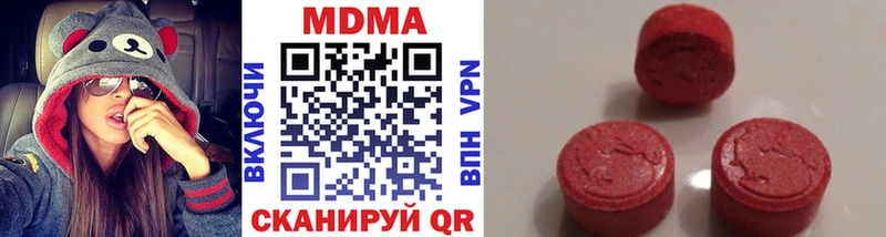 МДМА crystal  Купить где  Курчатов 