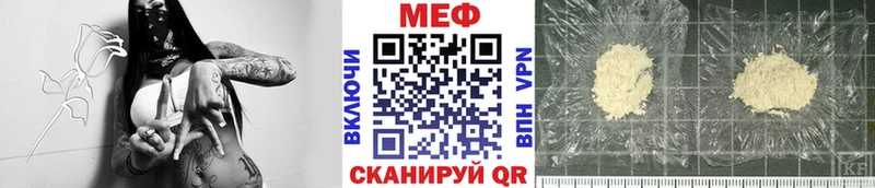 Купить где  Курчатов  Мефедрон mephedrone 