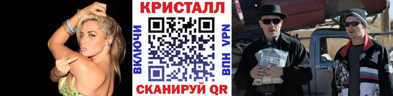 Купить закладки  Курчатов  Первитин Methamphetamine 