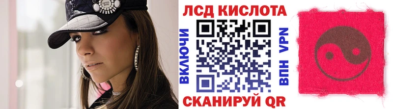 Купить закладки  Курчатов  Марки 25I-NBOMe 1,8мг 