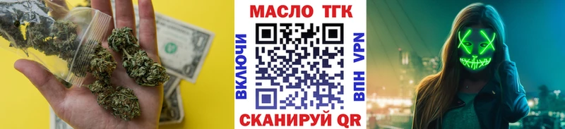 ТГК вейп  Купить где  Курчатов 
