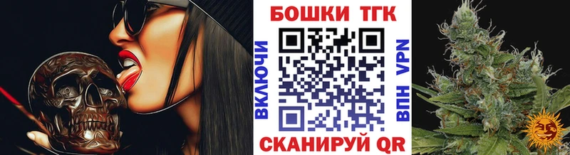 Марихуана планчик  Купить закладки  Курчатов 